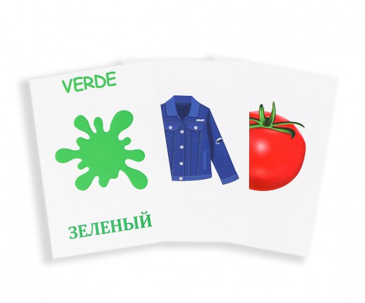 Образовательные карточки Цвета image 3