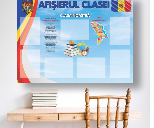 Afișierul clasei simbolica image 2