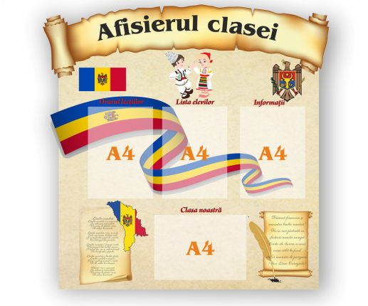 Afișierul clasei simbolica