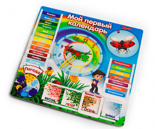 Мой первый календарь – Божья коровка image 3