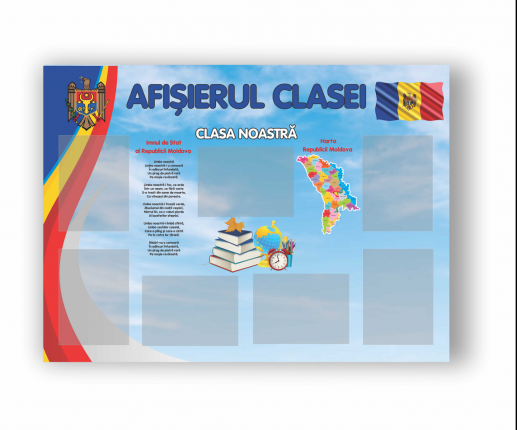 Afișierul clasei simbolica