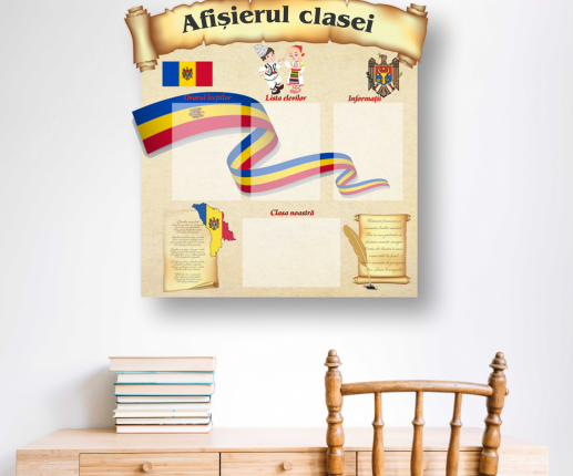 Afișierul clasei simbolica image 2