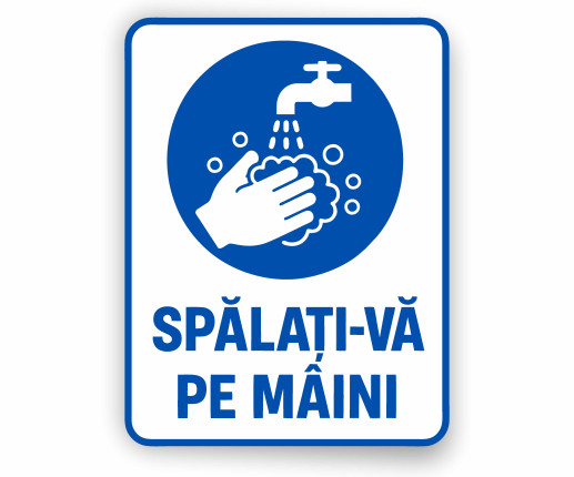 Табличка Мойте руки