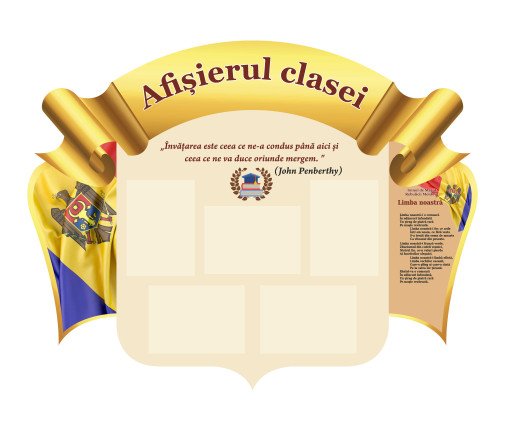 Afișierul clasei Tricolor