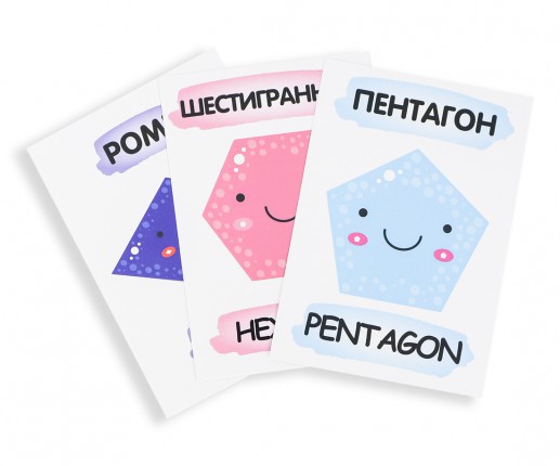 Cartonașe educative Figuri geometrice image 3