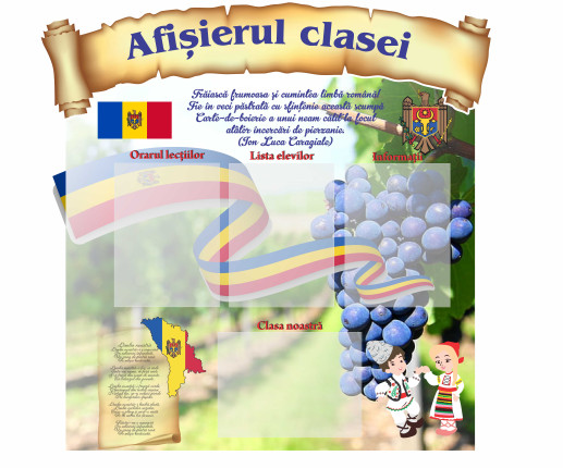 Afișierul clasei cu struguri