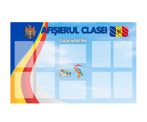 Afișierul clasei simbolica 2