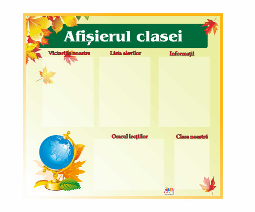 Afișierul clasei Globus