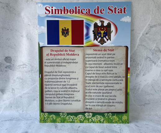Simbolica de Stat image 2