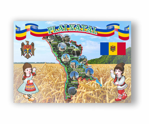 Панель Родной край