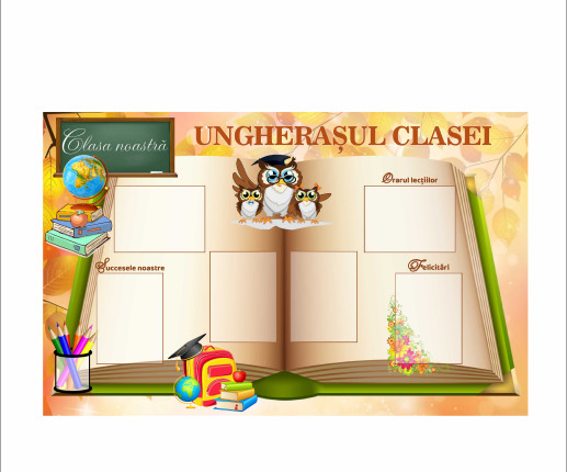 Ungherașul clasei cu bufniță
