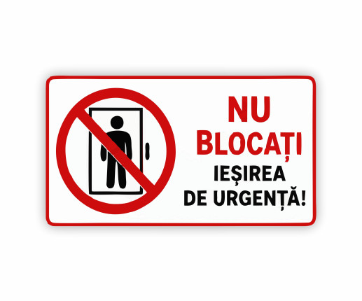 Табличка Не блокировать!