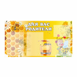 Pentru voi , dragi părinți cu albinuțe thumb-image 1