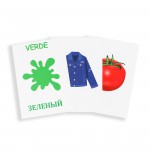 Образовательные карточки Цвета thumb-image 3