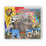Символика Республики Молдова thumb-image 1