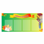 Panou informativ Absolventul thumb-image 1