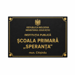 Placă denumirea instituției 2 thumb-image 1
