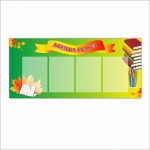 Agenda clasei thumb-image 1