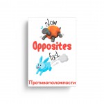 Набор Времена английского языка thumb-image 3