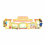 Panou informativ Importanța Sigurănții thumb-image 1