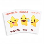 Cartonașe educative Cunoaștem emoțiile thumb-image 3