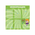 Panou informativ 2 thumb-image 1