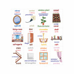 Cartonașe educative Interior thumb-image 4