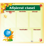Afișierul clasei Globus thumb-image 1