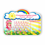 Сегодня я здесь — Солнышко thumb-image 1