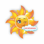 Centru de activitate - Soare thumb-image 2
