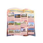 Panou Meilleures attractions en France thumb-image 1