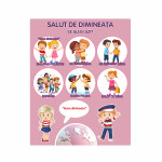 Утреннее приветствие thumb-image 1